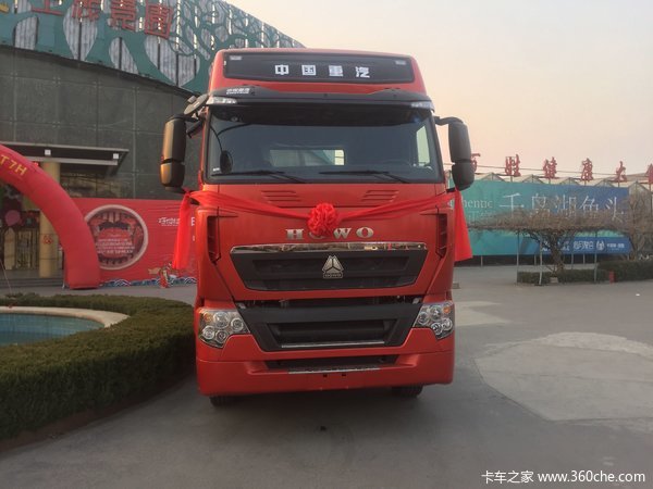 直降0.4万元 淄博HOWO T7H牵引车促销中