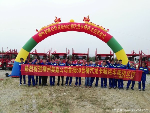 现场交车50台 柳州龙卡牵引车交付客户