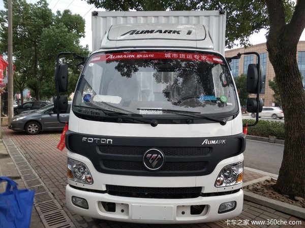 欧马可1系亏本让利促销