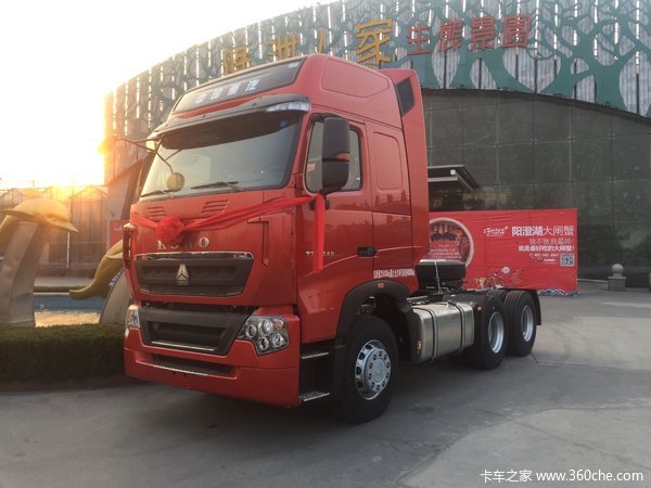 直降0.4万元 淄博HOWO T7H牵引车促销中