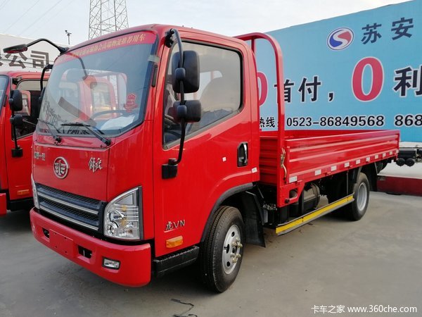 ����7.98��Ԫ&nbsp;̩�ݻ�VN�����ػ�������