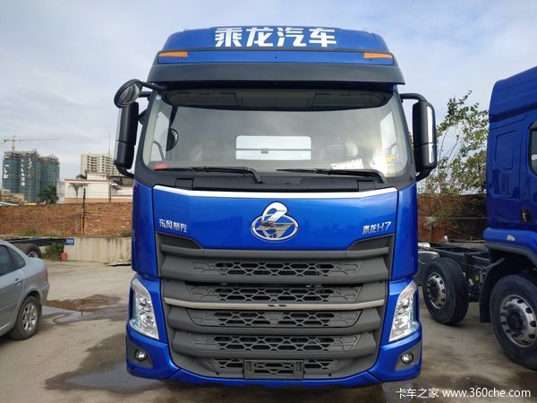 冲刺销量 茂名乘龙H7载货车仅售29.8万