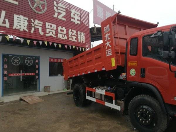 新车到店 衡阳运途自卸车仅售14.88万元