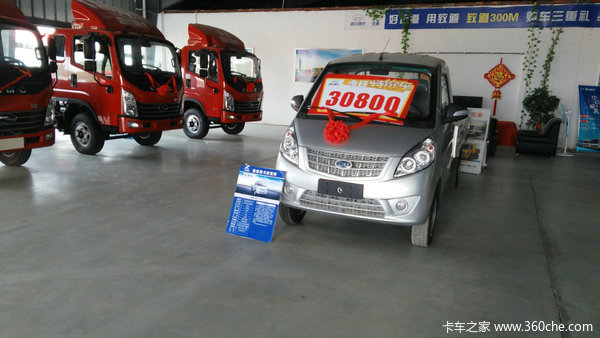买新车，迎新年，送新礼