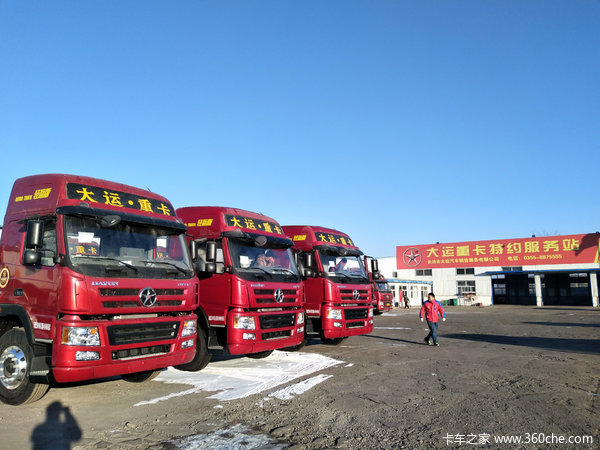 年终钜惠,长治大运分期更优惠!