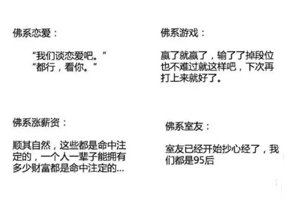 如果说这是属于一批90后群体的标签,那么,你有没有感到奇怪?