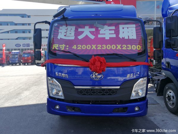 新车到店 佛山乘龙L2载货车仅售10万