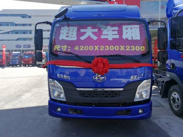 新车到店 佛山乘龙L2载货车仅售10万起