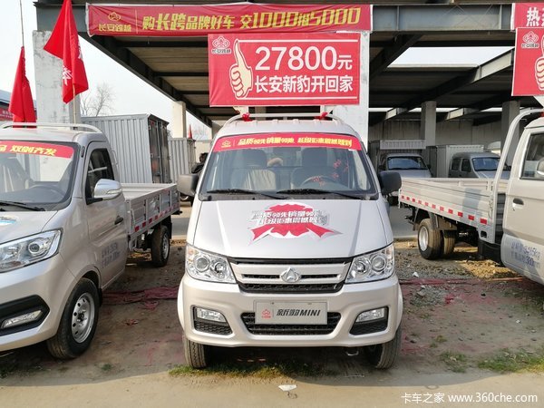 直降0.3万元 洛阳MINI载货车优惠促销中