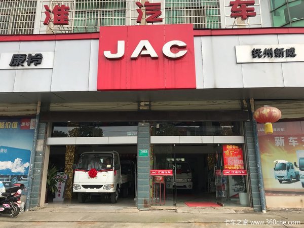 年底冲量 抚州康铃X5载货车仅售5.48万