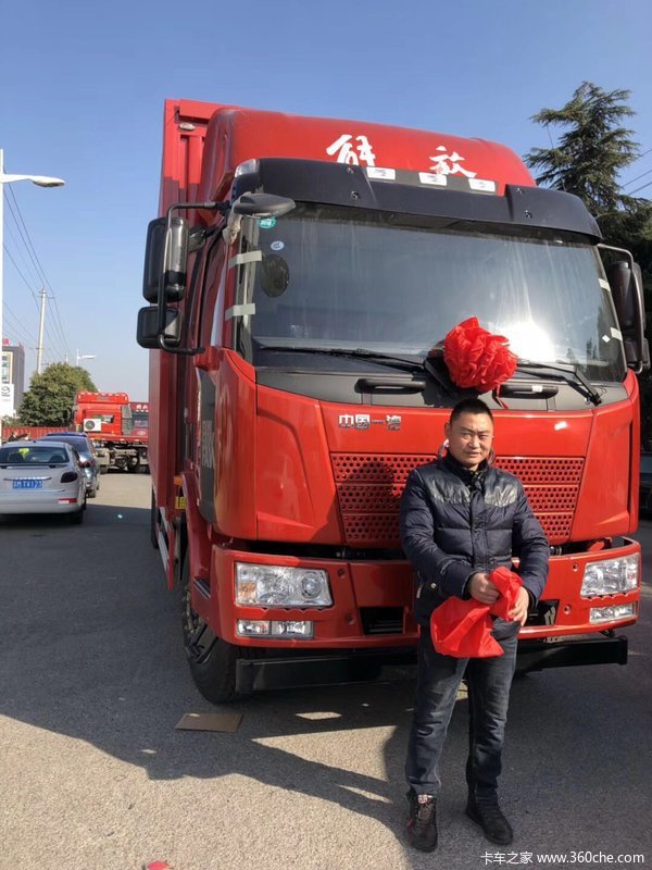 恭喜李老板喜提新车,财源广进