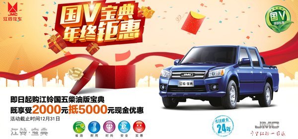 ���屦�䳵���Ż�3000Ԫ ��ӭƷ��