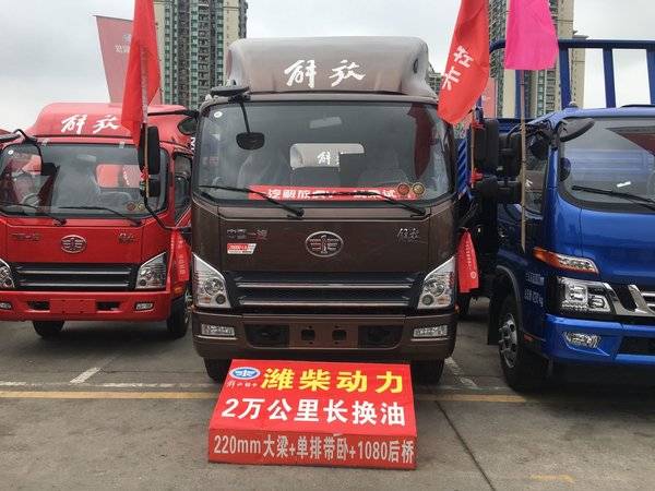 新车优惠 重庆虎V载货底盘仅售11.4万元