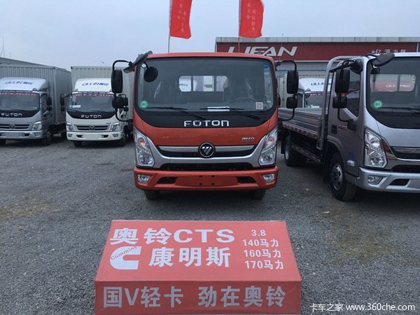 新车到店 宿迁奥铃CTS载货车仅售12.5万
