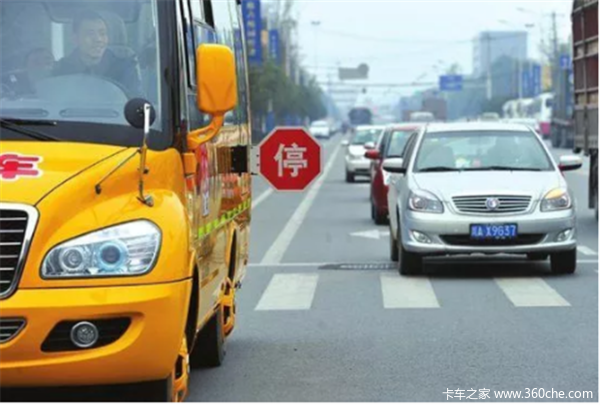 四,驾驶机动车不按照规定避让校车