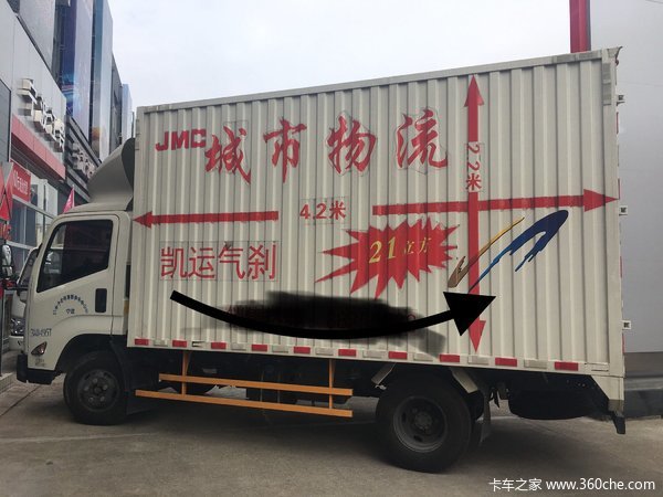 直降0.3万 宁波凯运升级版载货车促销中