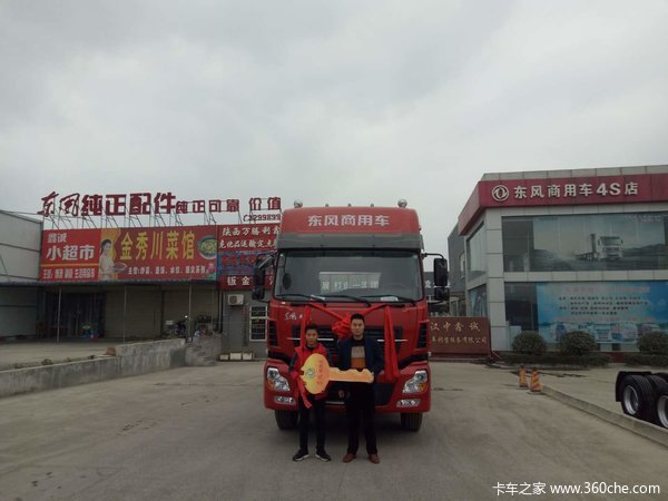 2018开门红、首台TF98交车仪式