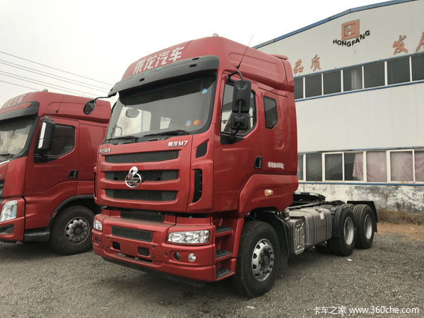 乘龙m7新年特惠!购车立减1万元!