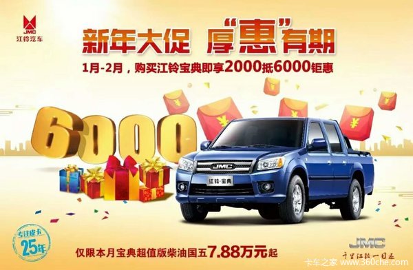 ݼ˳屦ۺ4000Ԫһ