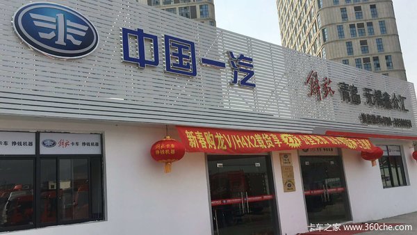 ���JH6 350����9.5�ײ�դ��