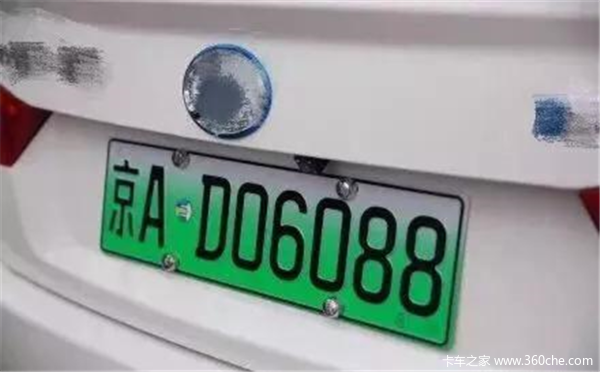 北京实施新能源车牌,绿色牌照你有吗?