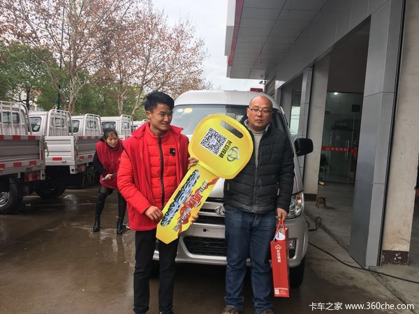 恭喜张先生喜提新车，恭喜发财！
