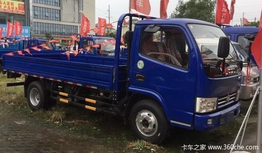 多利卡4米2 降价一万再优惠一千