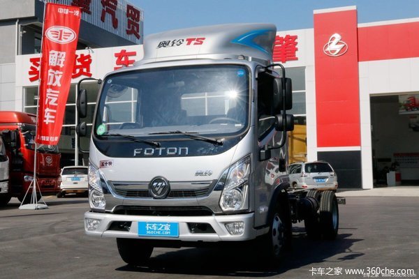 仅售10.5万元 中山奥铃TS载货车促销中