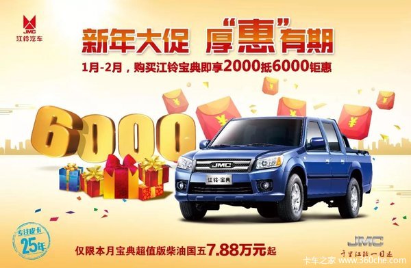 ݼ˳屦ۺ4000Ԫ