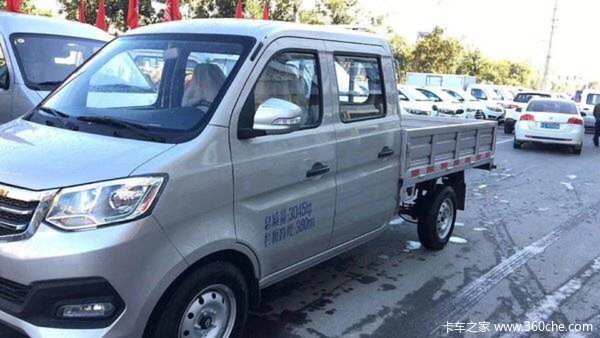 仅售4.38万元  安庆新豹载货车促销中