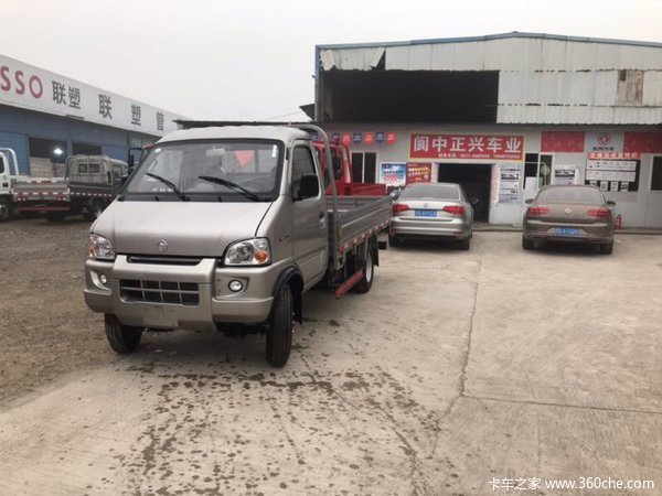 回馈用户 南充瑞宝载货车钜惠0.6万元