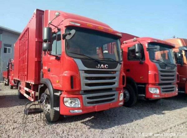 仅售15.6万元 格尔发A5L载货车促销中