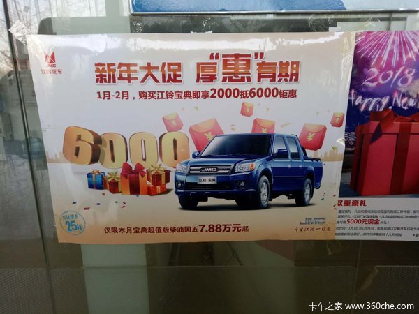 ݼ˳屦ۺ4000Ԫһ