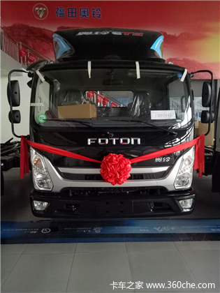 菏泽市骏腾汽车销售服务优惠促销_卡车之家