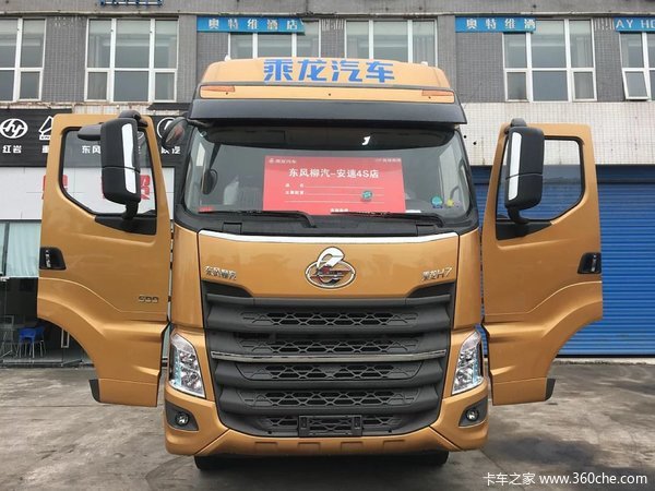 新车到店 重庆乘龙H7牵引车仅售34.3万