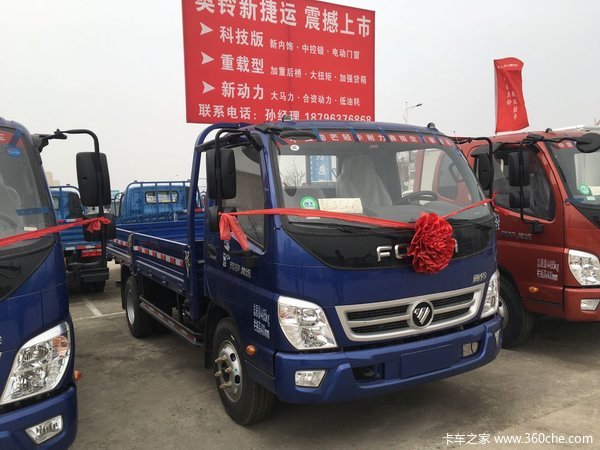 让利促销 徐州奥铃捷运载货车现售9.9万