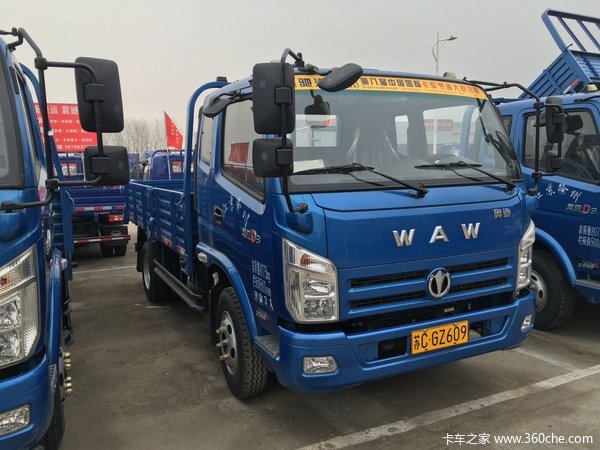 2万元 徐州奥驰d系载货车促销中