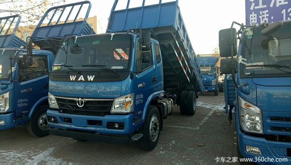 购买奥驰X3送VIP贵宾卡