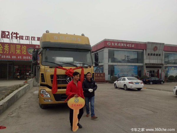 ����520����TF45��ֻ�����˻ؼ�