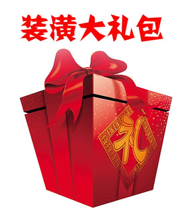 贺上海仁铃五十铃4s店盛大开业!