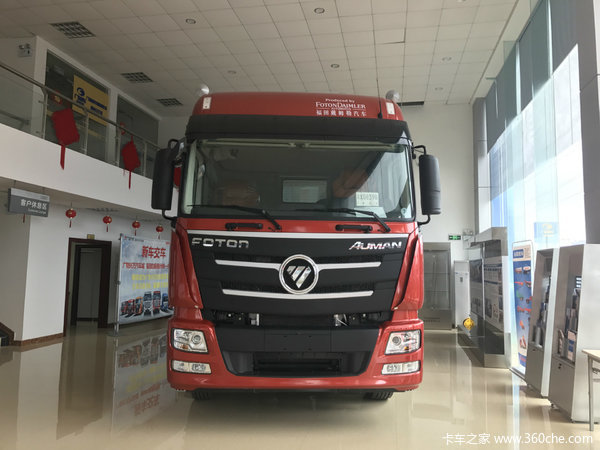 1��28��ŷ���ػ����ƽ��