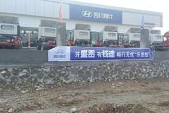 开盛图，有前途，高端轻卡