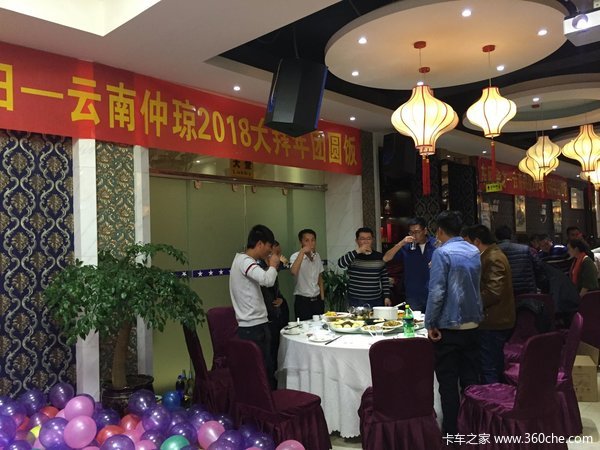 云南仲琼 2018新春大拜年活动圆满结束