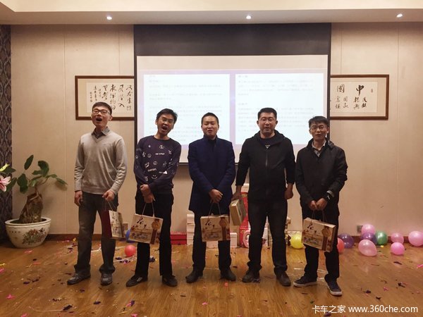 云南加冕大运轻卡 2018年新春拜年活动