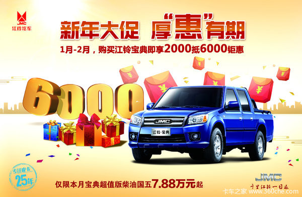 ̫ԭ屦Ż4000Ԫ