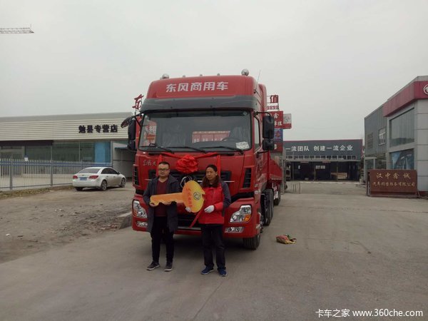 勉县众拓公司再购TF98新启航一台