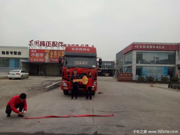 勉县众拓公司再购TF98新启航一台