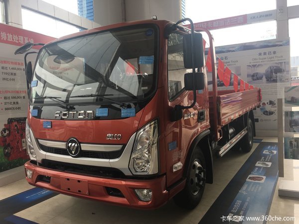 回馈用户 成都奥铃CTS载货车钜惠0.88万