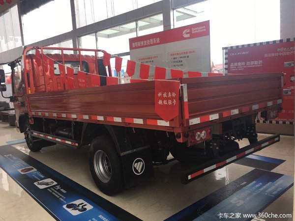 回馈用户 成都奥铃CTS载货车钜惠0.88万