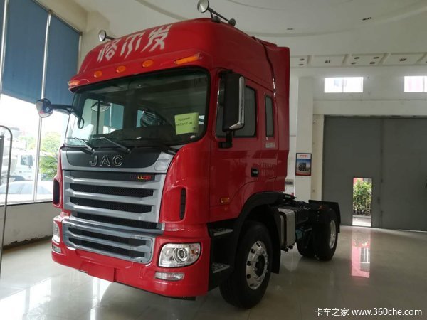 仅售22.8万 上海格尔发A5牵引车促销中
